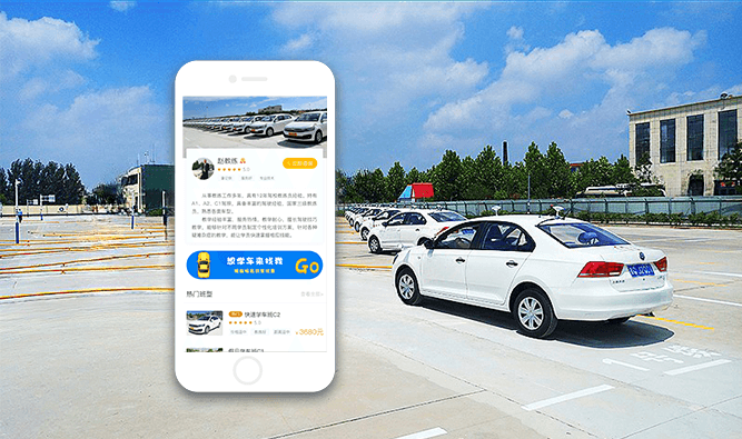 博软软件是驾校管理软件、驾驶人考场管理软件、社会化考场软件、APP定制、网站定制、驾校网络招生平台、考场在线预约一体化解决方案的提供商